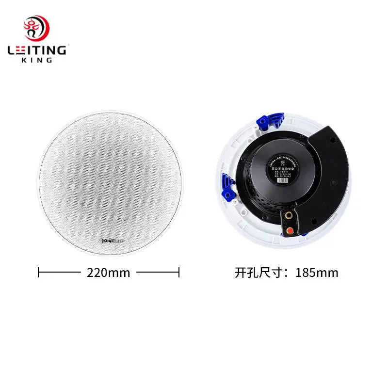 LEITING KING RC-501 Host 5 Inch 20W Ceiling Speaker Wireless Indoor Ceiling Speaker Embedded  Speakers
