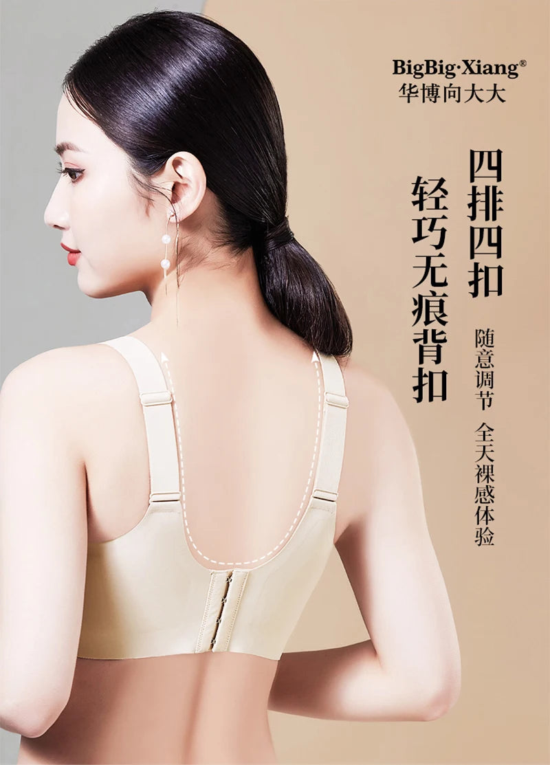 Anti-Sagging Support Adjustable Lock-Lift Push-Up  Wire-Free Straps Full Busts Thin Minimizer with Solid Pattern Bra