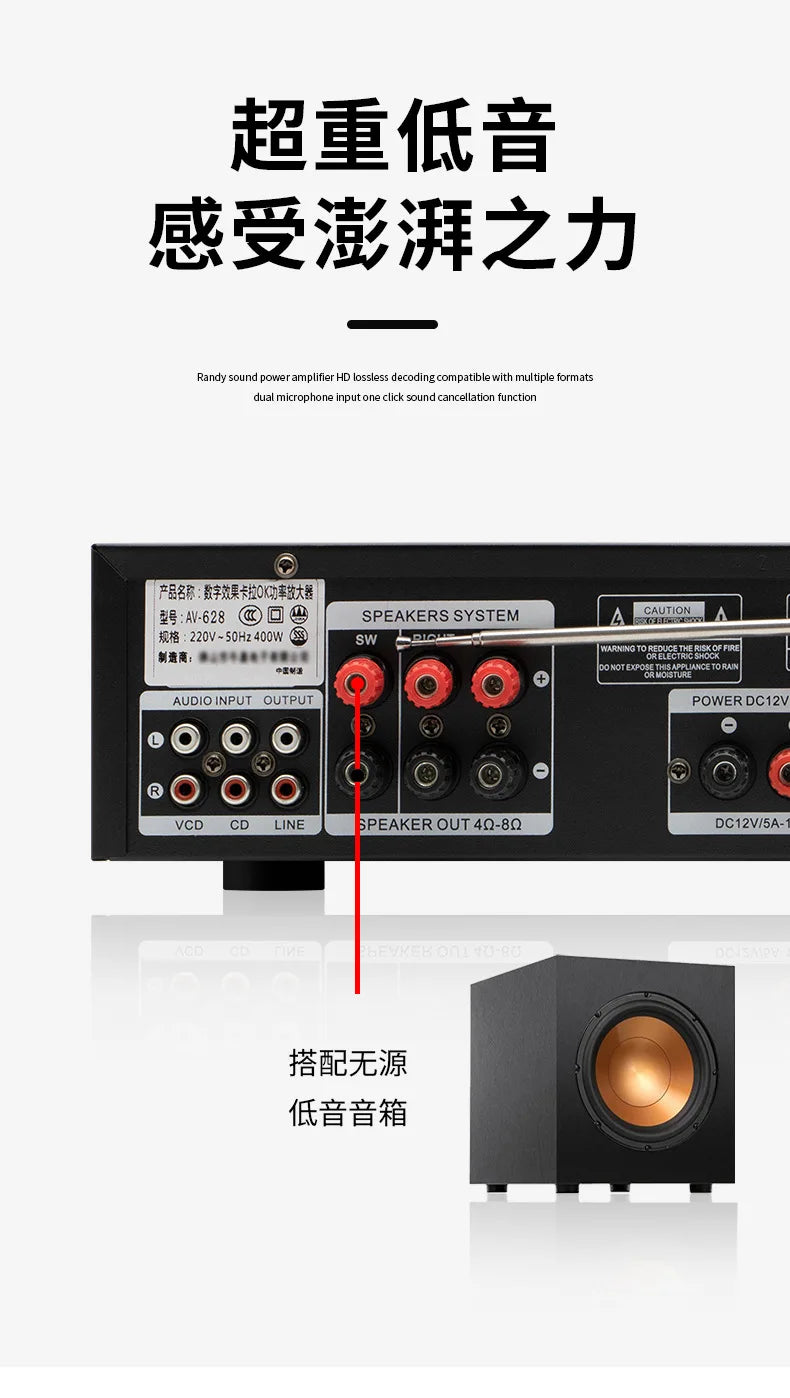 Good AV-628BT Metal Receiver Karaoke Machine Professional Smart Hi Fi Home Cinema Home Audio Accessories Home Amplifier for TV