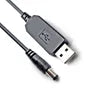 Customizable 5V to 12.6V/9V/8.4V USB Booster Charging Line for Vacuum Cleaners Made of Pure Copper with PVC Jacket