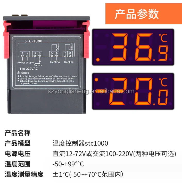 Stock STC 1000 Aquarium Incubator Digital Temperature Controller Switch Refrigeration Heating Thermostat STC-1000