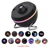 Upgrade Shooting Star 13 in 1 Galaxy Star Projector Ultra Clear Space Ball Planetarium Proyector Night Light Lamp for Kids Gifts