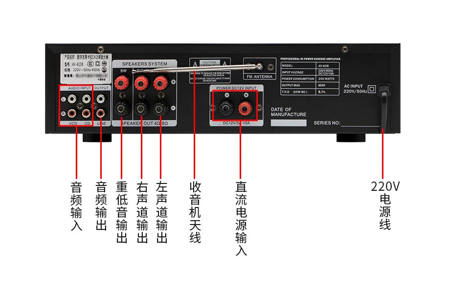 Good AV-628BT Metal Receiver Karaoke Machine Professional Smart Hi Fi Home Cinema Home Audio Accessories Home Amplifier for TV