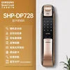 For SamsungSmart Lock DP728 Home Anti-theft Door Lock Aluminum Alloy Digital Fingerprint Password Lock  App