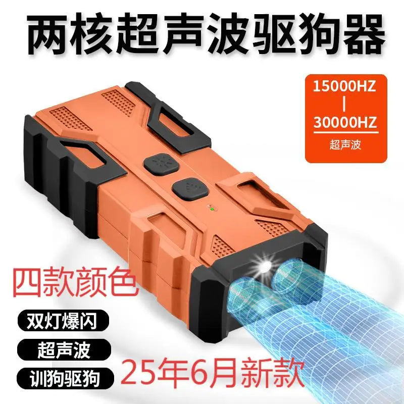 Handheld High-Frequency Dog Repellent ABS Material USB Rechargeable 120 DB Bark Control & Self-Defense Outdoor Gadget