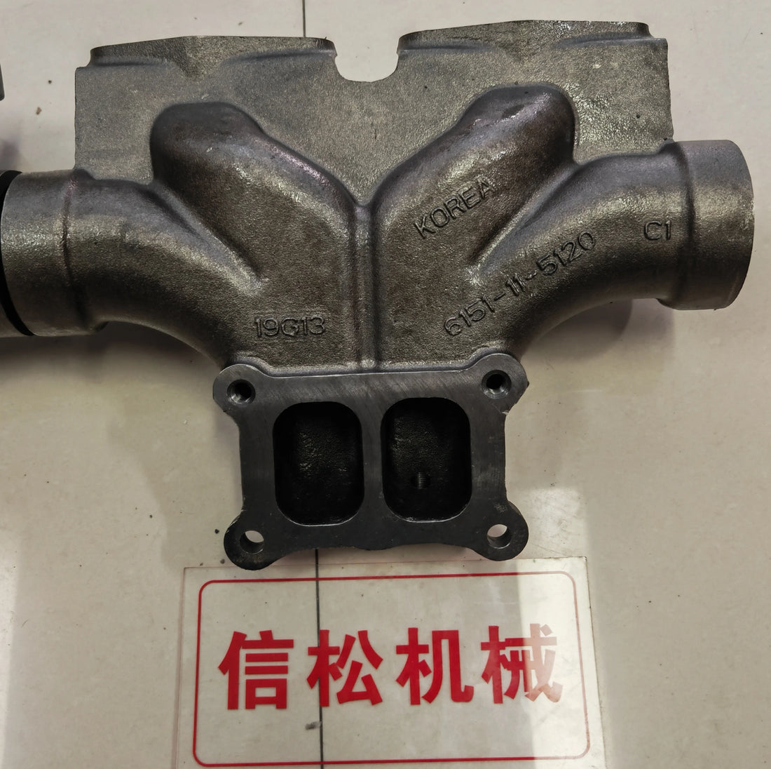 Competitively Priced PC400-7 Exhaust Manifold 6151-11-5120 for Excavator Spare Parts Construction Machinery