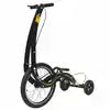20 Inch Uniquely Designed Standing Bike Three-Wheeled Stand-Up Half Bike Creative Fitness Cycling Freestyle Bike