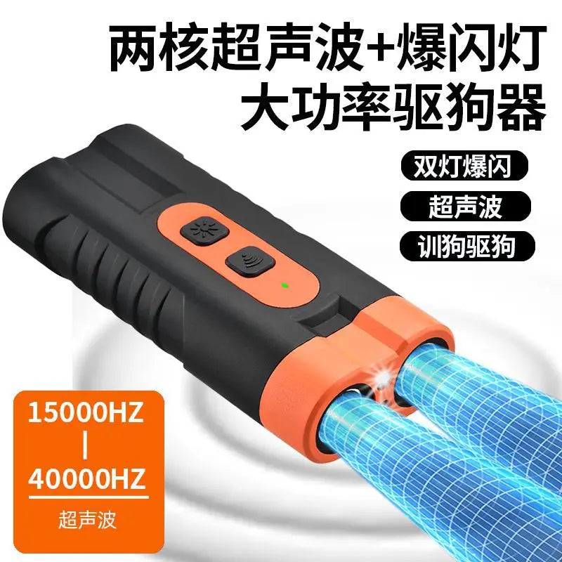 Handheld High-Frequency Dog Repellent ABS Material USB Rechargeable 120 DB Bark Control & Self-Defense Outdoor Gadget