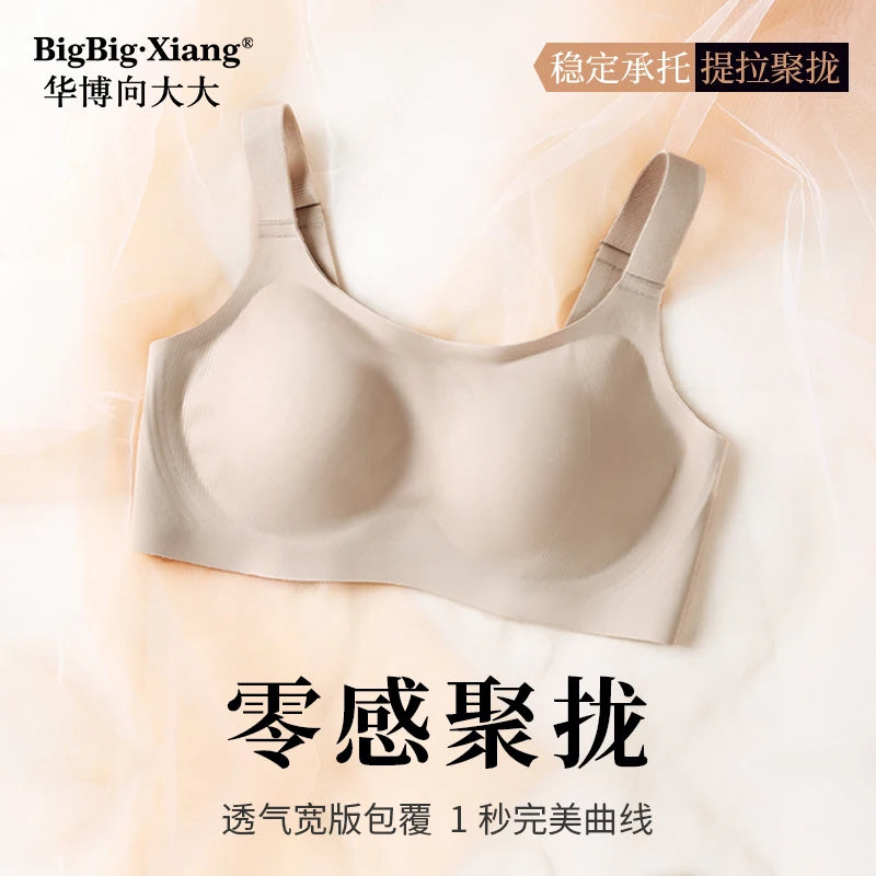 Anti-Sagging Support Adjustable Lock-Lift Push-Up  Wire-Free Straps Full Busts Thin Minimizer with Solid Pattern Bra