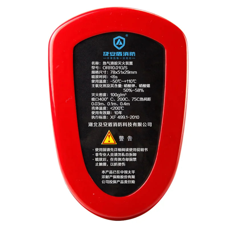 Automobile Engine Security & Protection New Type Fire Extinguisher