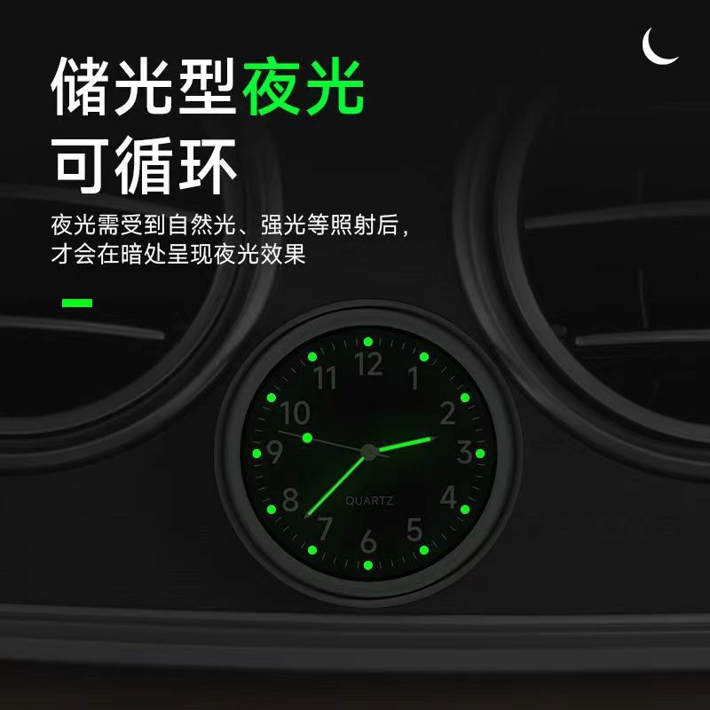 Car Clock Luminous Auto Ornament Mini Automobiles Internal Stick-On Digital Watch Mechanics Quartz Clocks 40mm 43mm