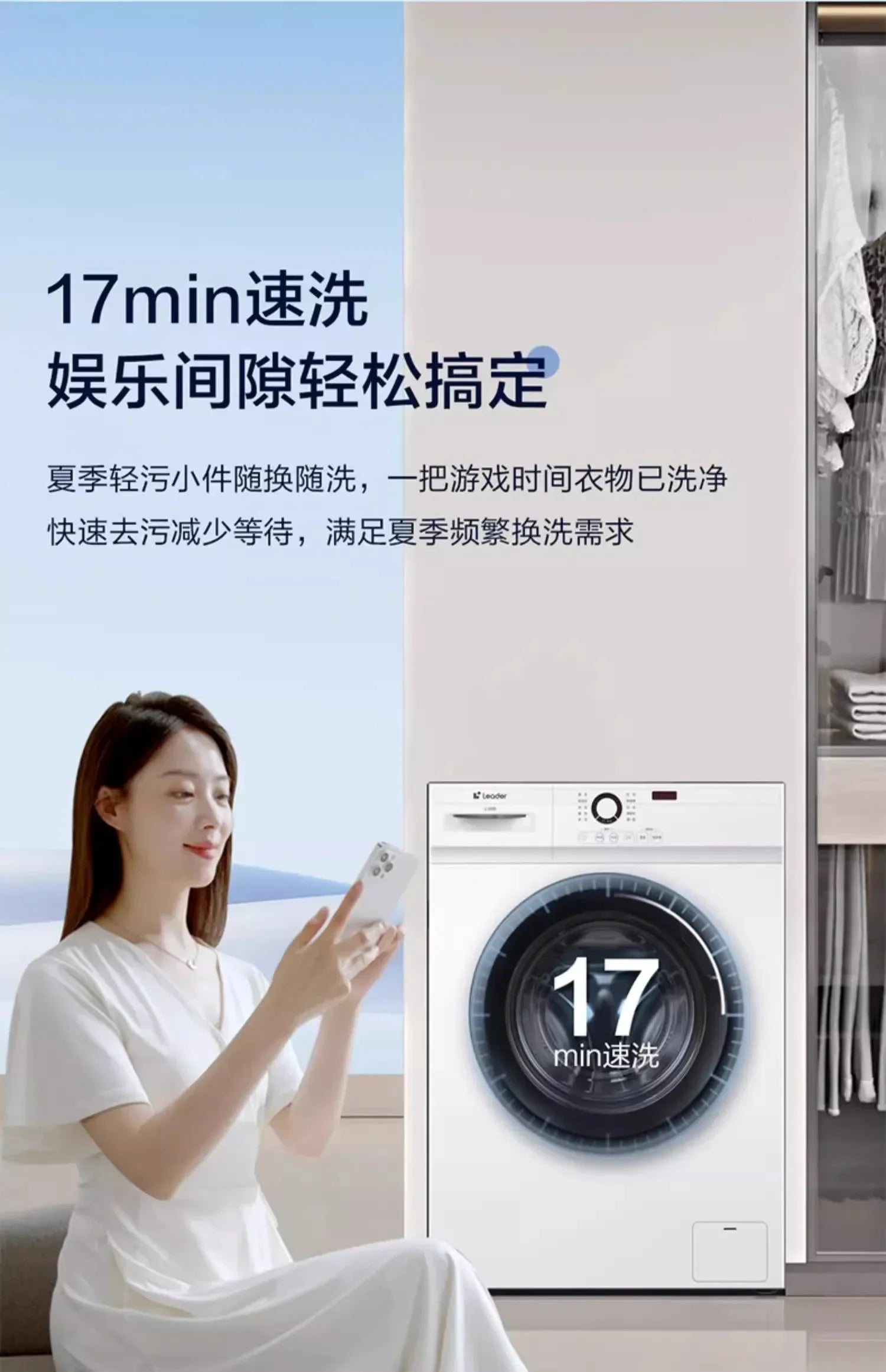 10kg Fully Automatic Drum Washing Machine - Household Ultra-Thin, Antibacterial, High-Temp & Bucket Self-Cleaning