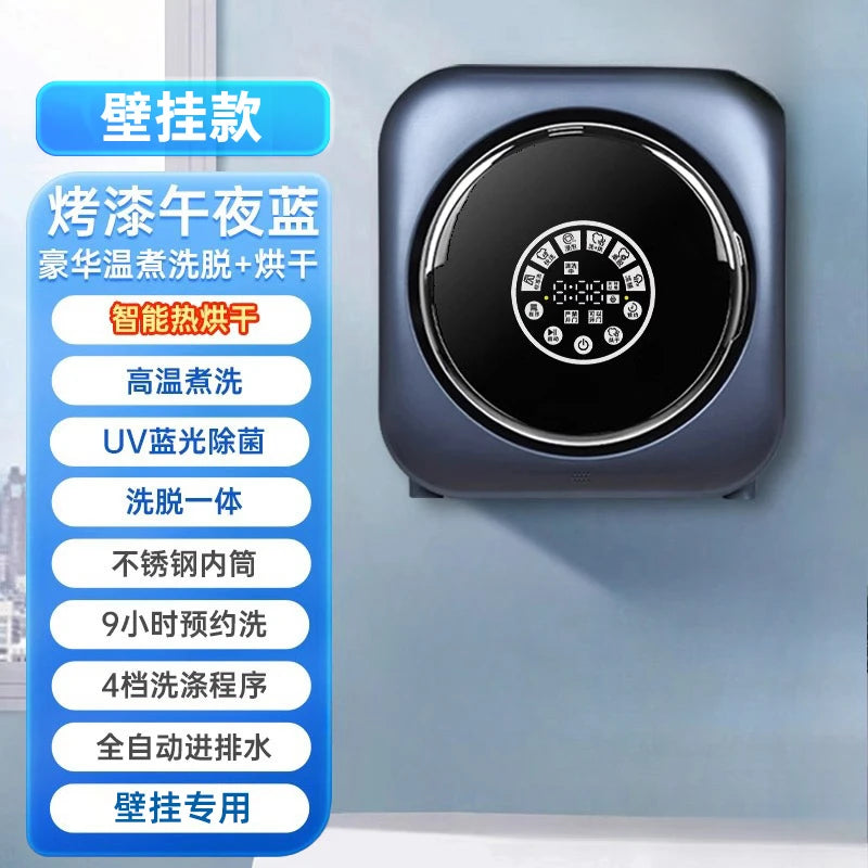 Automatic underwear washing machine washing socks mini baby wall-mounted washer and dryer all-in-one small home washing machine