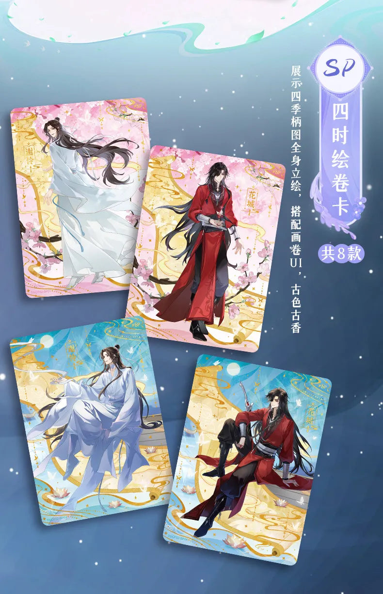In Stock Tianguan Blessing Four Seasons Card Anime Anniversary Edition Collected Card Blind Box Original Nice Festival Gift Toys