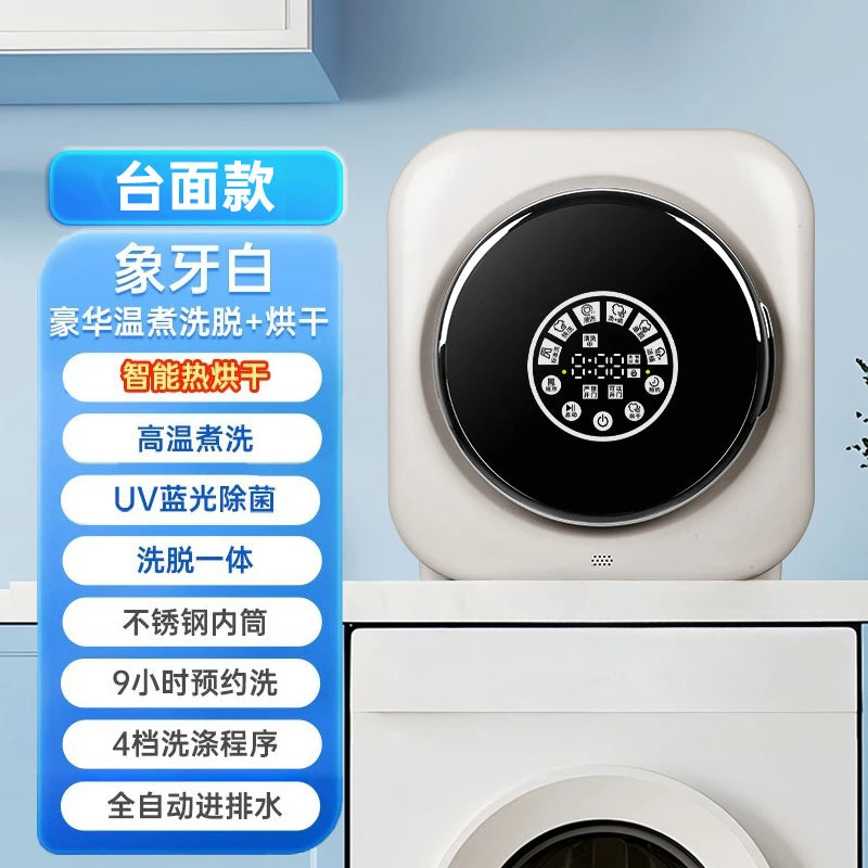 Automatic underwear washing machine washing socks mini baby wall-mounted washer and dryer all-in-one small home washing machine