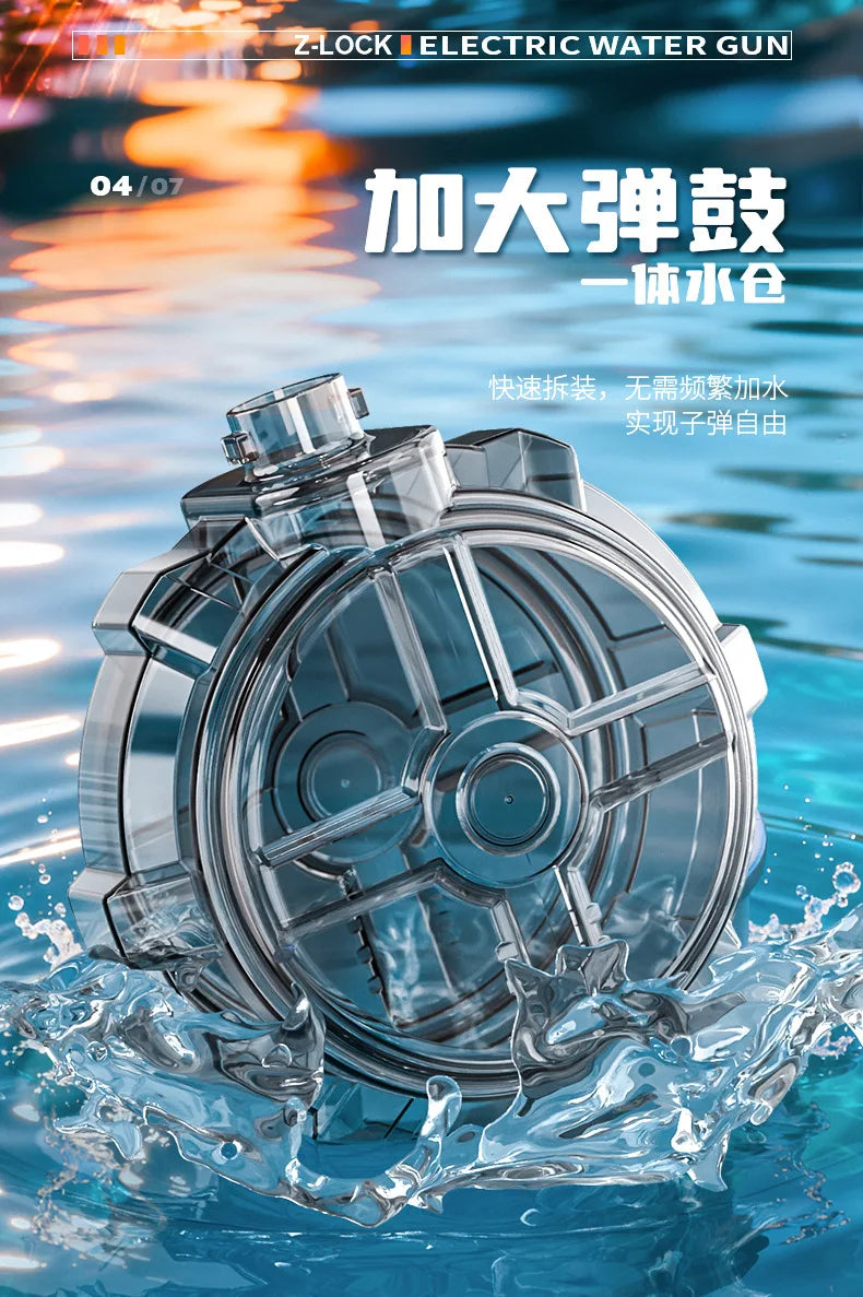 Outdoor summer hot toys, electric high-pressure water gun, beach, swimming pool, garden, wrestling game, automatic charge, gifts