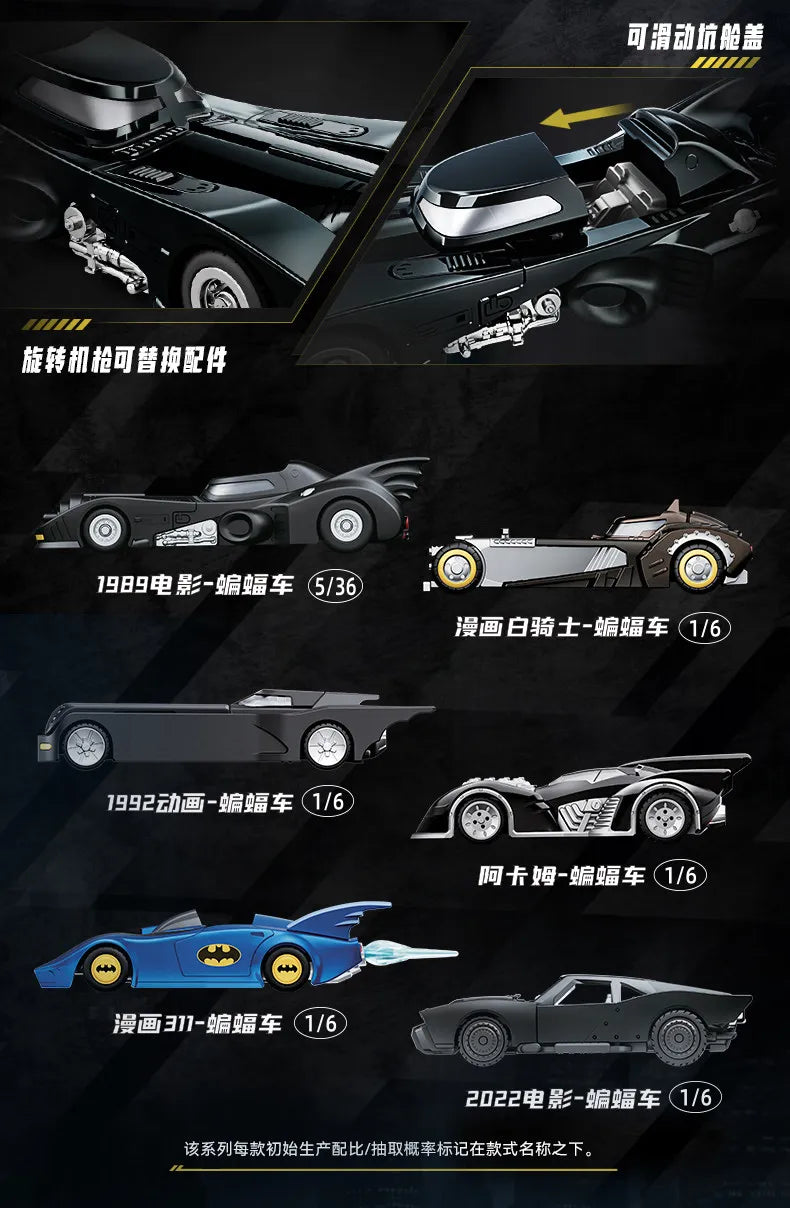Blokees DC Marvel Hero Batman Star Edition Series  Blind Box Toy E01/E02 6PCS Batman Motorcycle Toy Collectible Perfect Gift