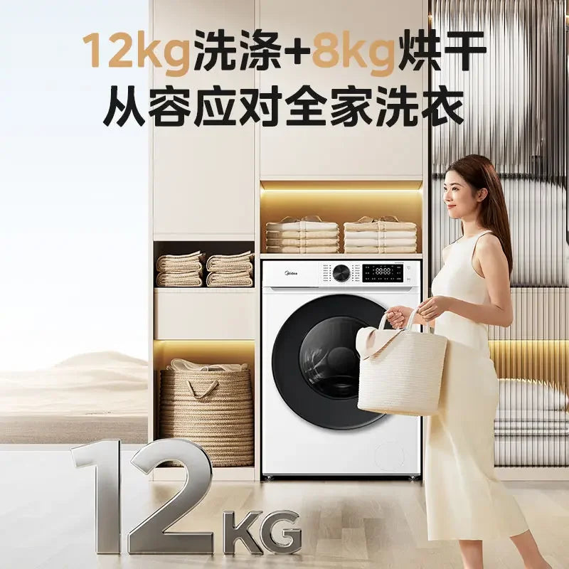 Midea washing and drying all-in-one 12kg direct drive inverter washing machine with large capacity for sterilization