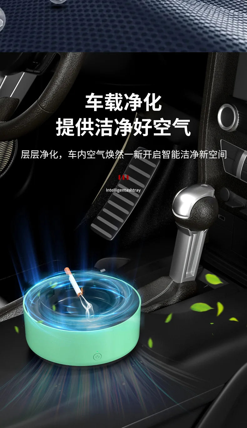 Smart Air Purifier for Smoke Odor Removal with Multi Filtration System Indoor Office Living Room Ashtrays Smoking Accessories