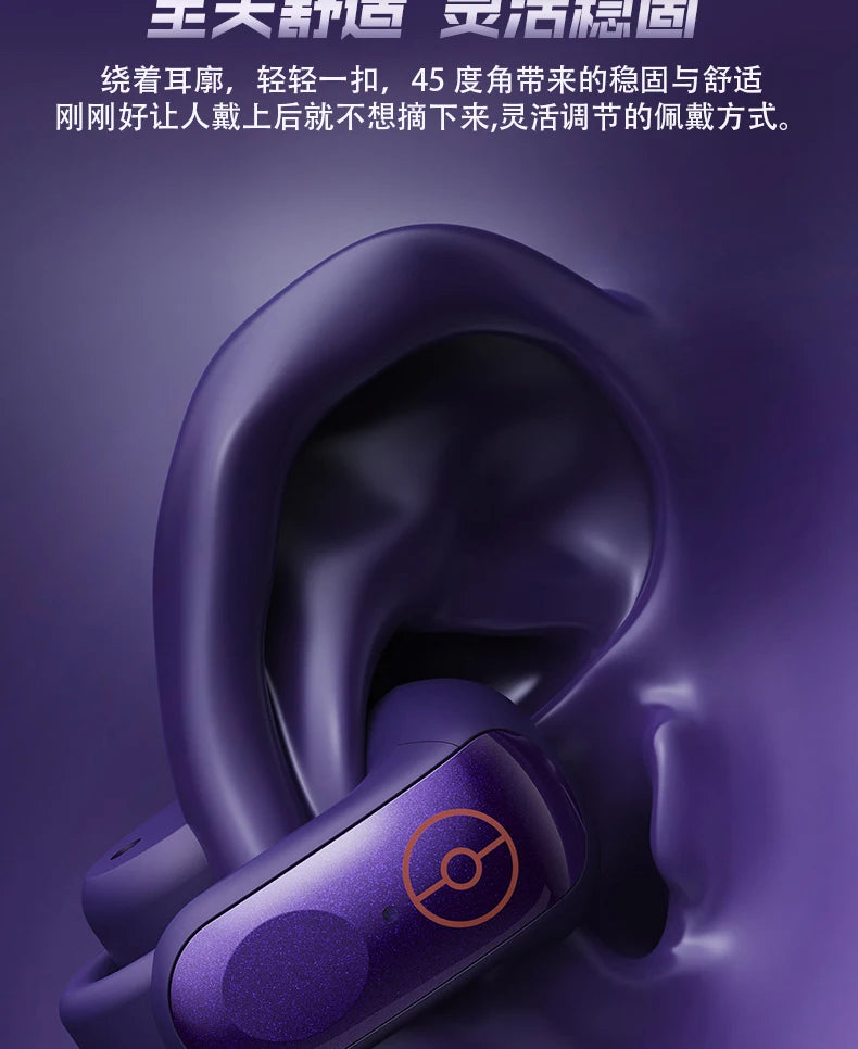 Gengar Pokemon Anime Bluetooth Headset Ear Clip Style Not Reduction Hifi Stereo Game Wireless Sport Earbuds Endurance Trendy Gif