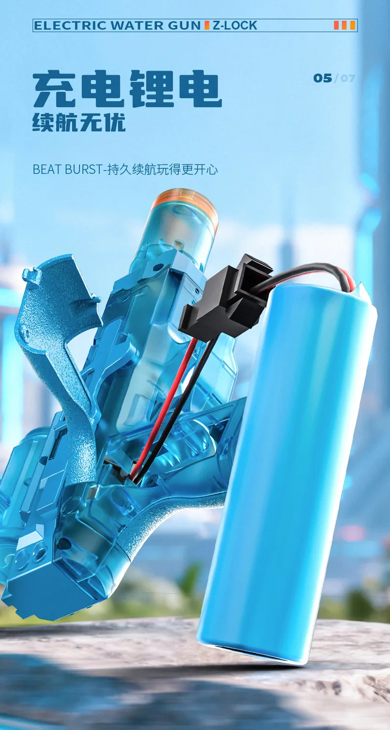 Outdoor summer hot toys, electric high-pressure water gun, beach, swimming pool, garden, wrestling game, automatic charge, gifts