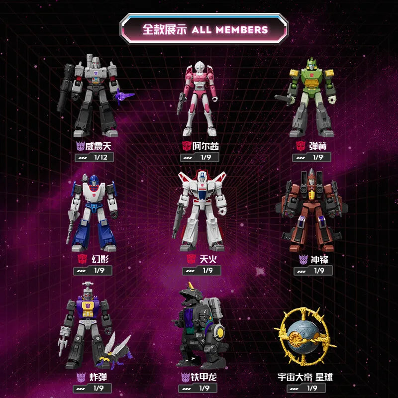 Blokees Transformers One Galaxy Version 9 Blind Box Set Collectible Movable Models Unicron Megatron Arcee Assembled Model