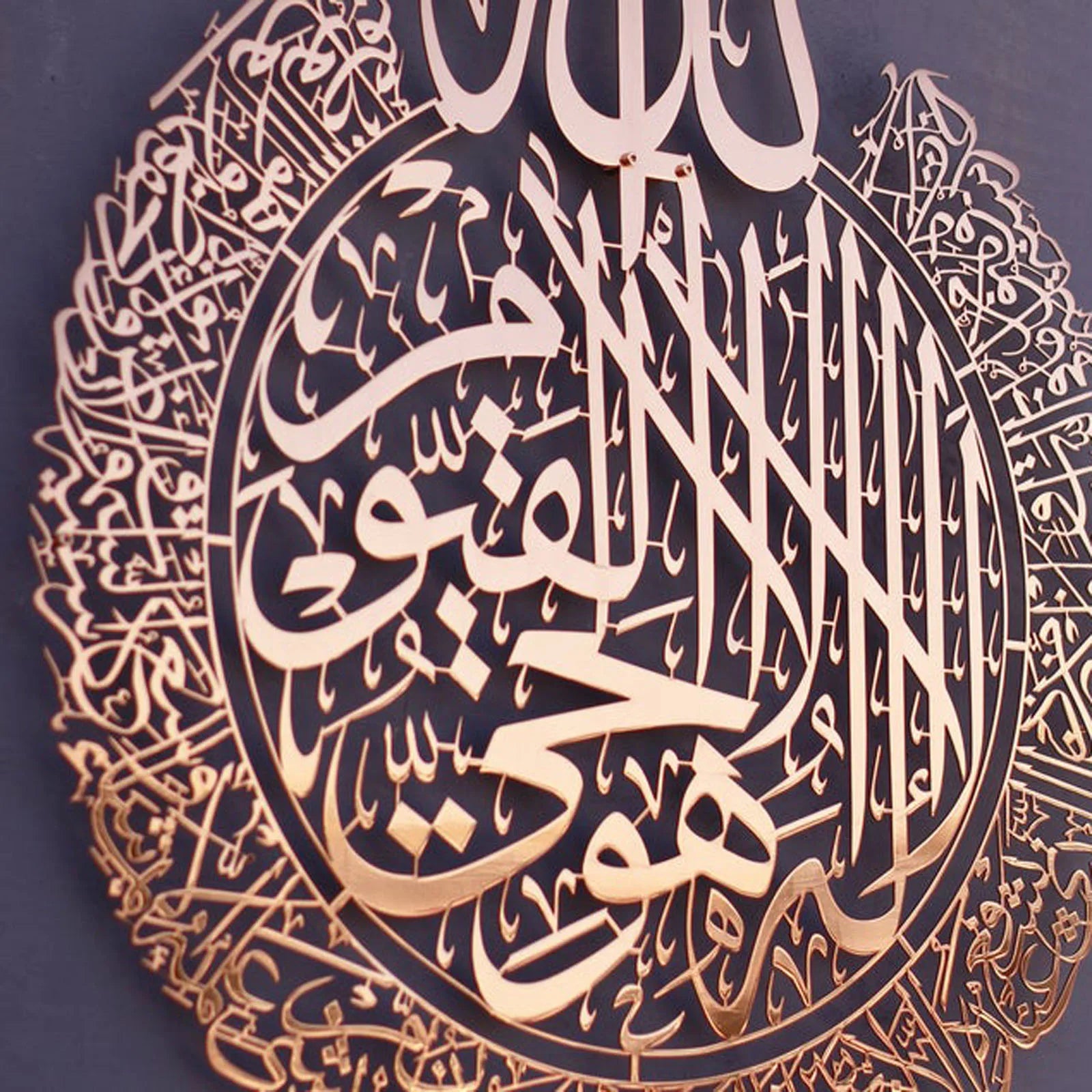 Ayatul Kursi Islamic Wall Art Islamic Home Wall Decor Islamic Decor Islamic Calligraphy Ramadan Decoration Eid Wall Stickers
