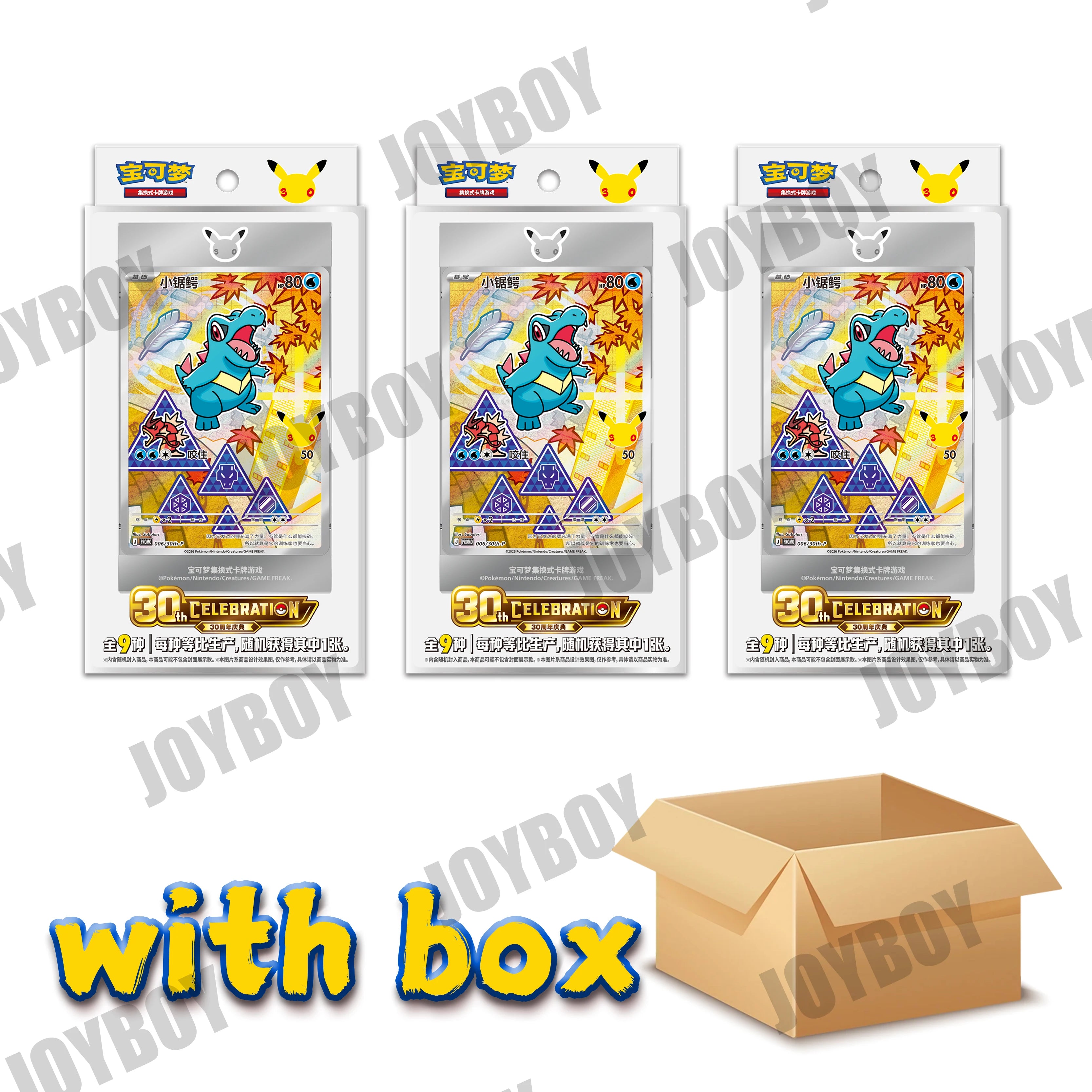 100% Original 30th Pokemon Anniversary Celebration Vol.2 Simplified Chinese Box First Partners Special Illustration Premium Card