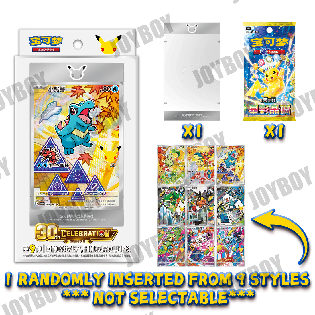 100% Original 30th Pokemon Anniversary Celebration Vol.2 Simplified Chinese Box First Partners Special Illustration Premium Card