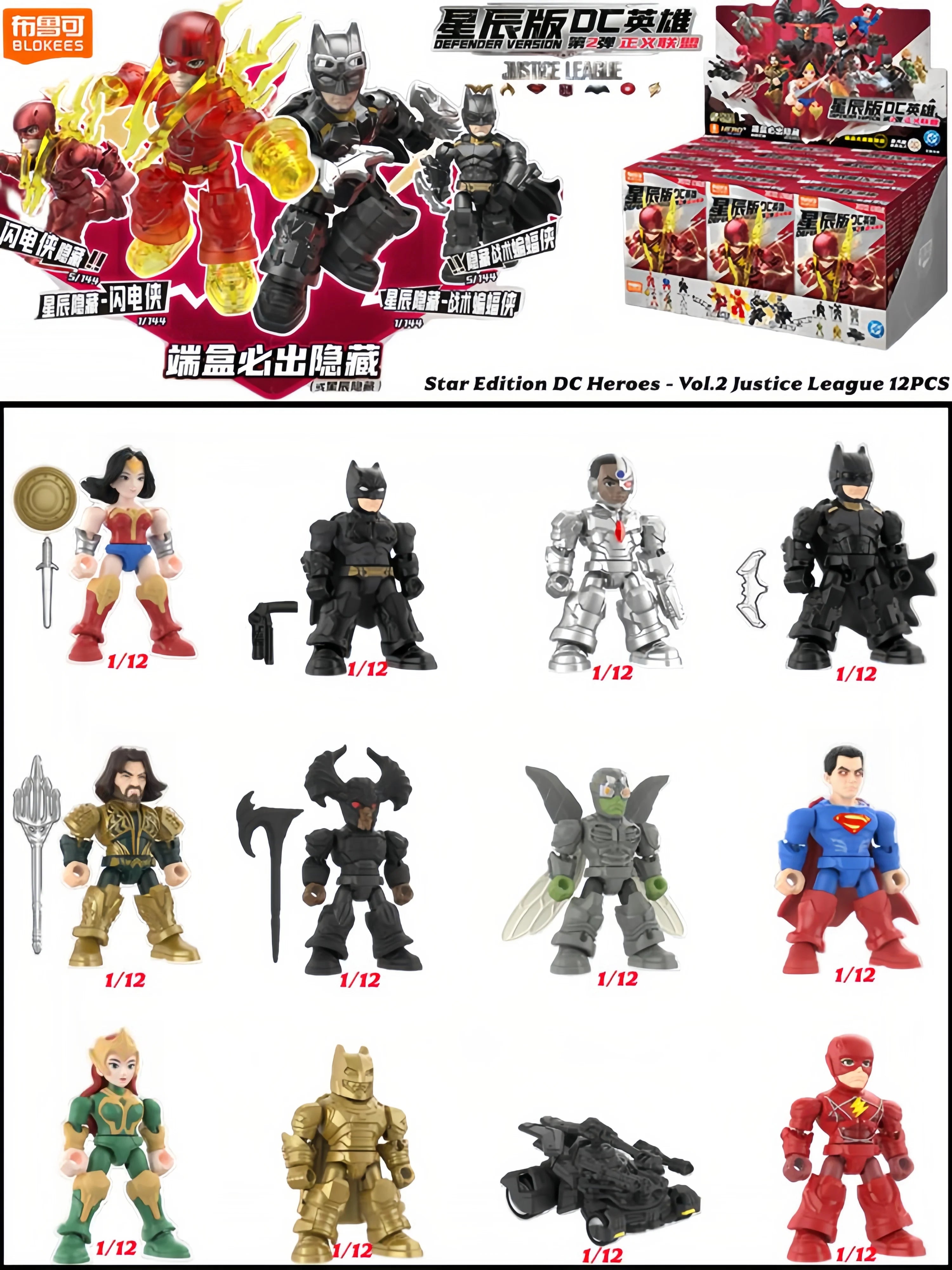 Blokees DC Marvel Hero Batman Star Edition Series  Blind Box Toy E01/E02 6PCS Batman Motorcycle Toy Collectible Perfect Gift