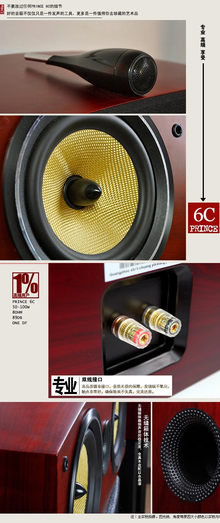 150W 5.5-inch Hi-fi Center Surround Speakers Home Theater Passive Center Speaker Set High Power Hi-fi Speaker Bookshelf Speaker