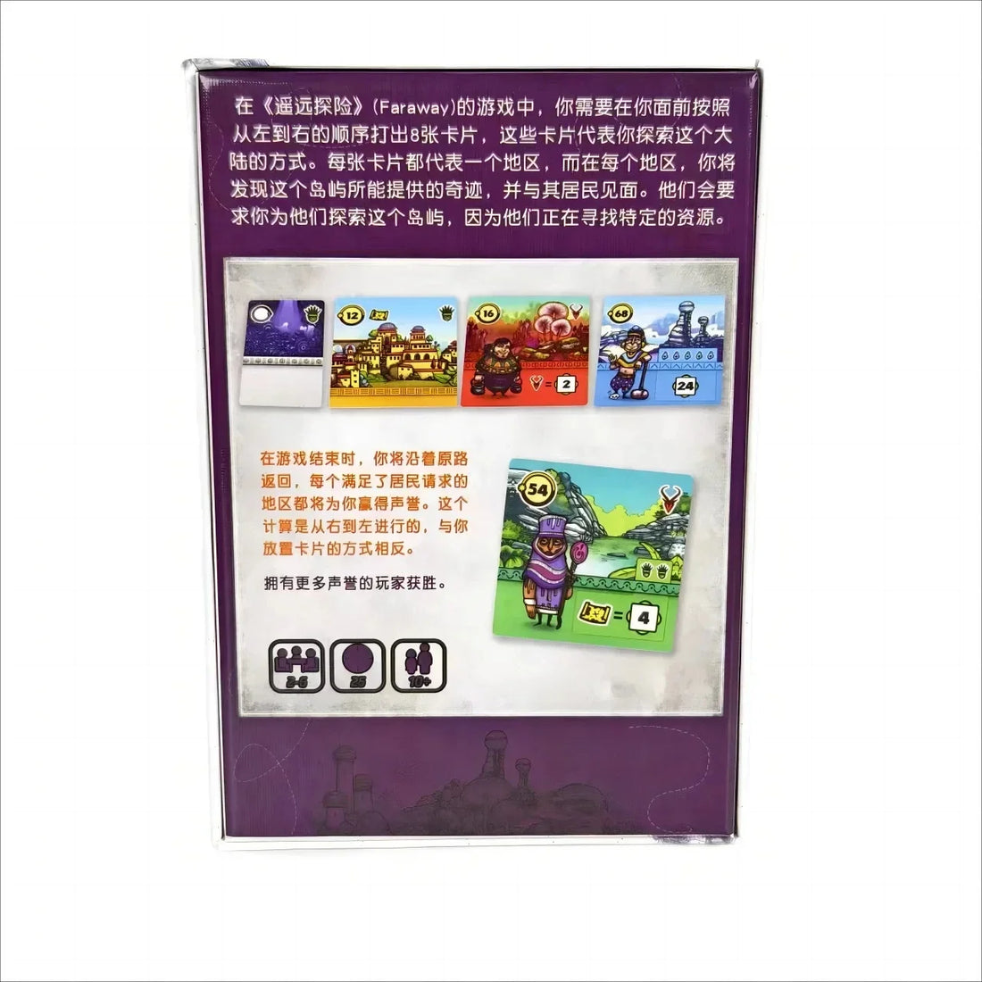 Faraway Exciting Party Board Game and EXPANSION Perfect for Family Friends Game Night Full of Laughter Joy