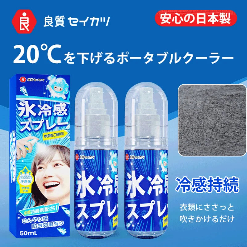 Cooling Spray Outdoor Sun Protection And Cooling Spray,Cooling Spray Students Summer An Excellent Anti-Heat And Cooling Solution