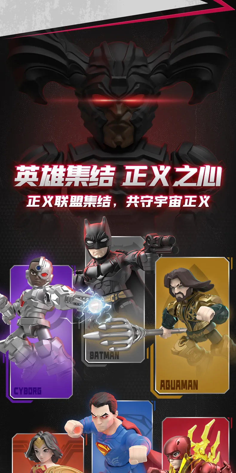 Blokees DC Marvel Hero Batman Star Edition Series  Blind Box Toy E01/E02 6PCS Batman Motorcycle Toy Collectible Perfect Gift