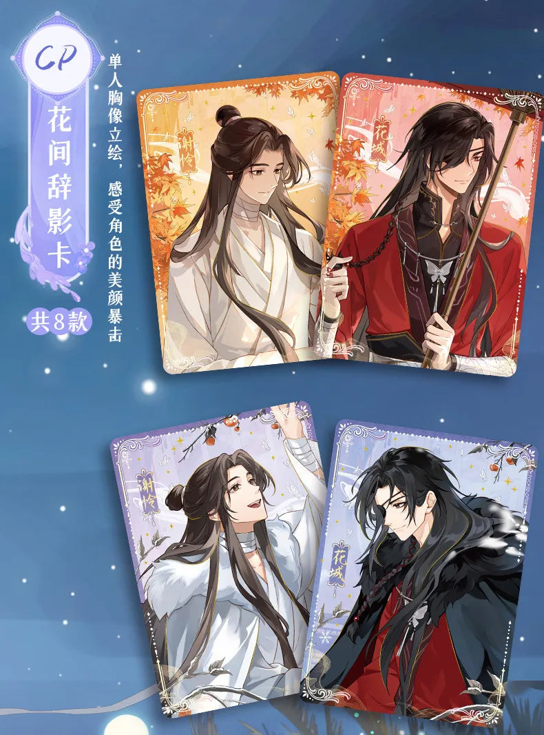 In Stock Tianguan Blessing Four Seasons Card Anime Anniversary Edition Collected Card Blind Box Original Nice Festival Gift Toys