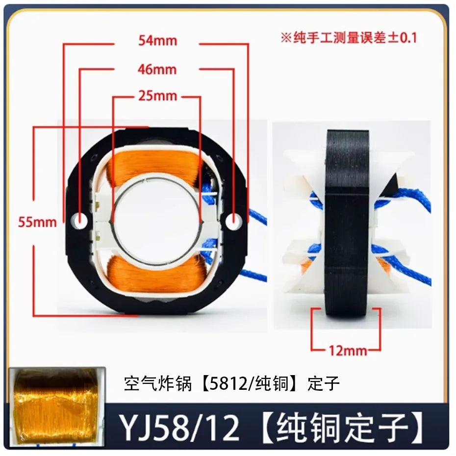 Air fryer motor YJF61/13/16/20 universal 220V shielded pole asynchronous motor fan accessories