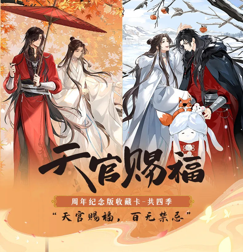In Stock Tianguan Blessing Four Seasons Card Anime Anniversary Edition Collected Card Blind Box Original Nice Festival Gift Toys
