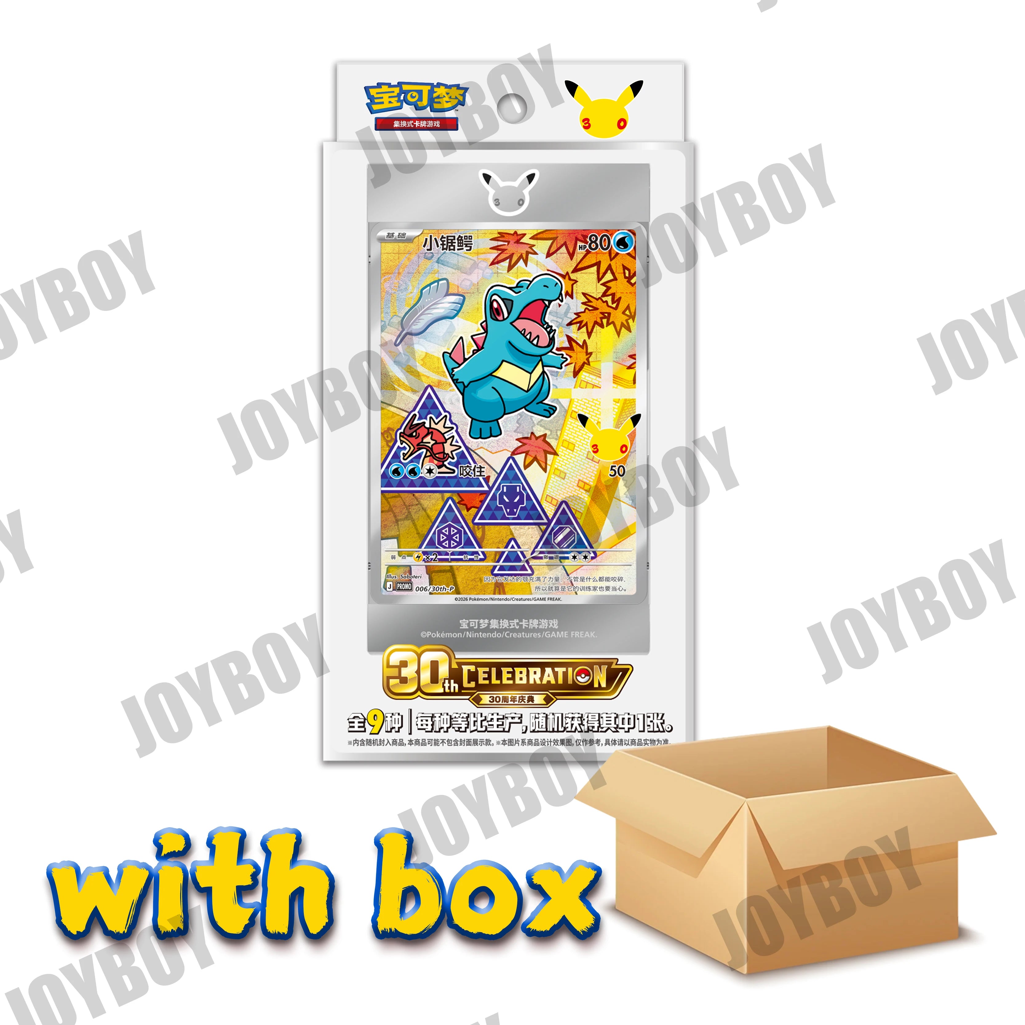 100% Original 30th Pokemon Anniversary Celebration Vol.2 Simplified Chinese Box First Partners Special Illustration Premium Card