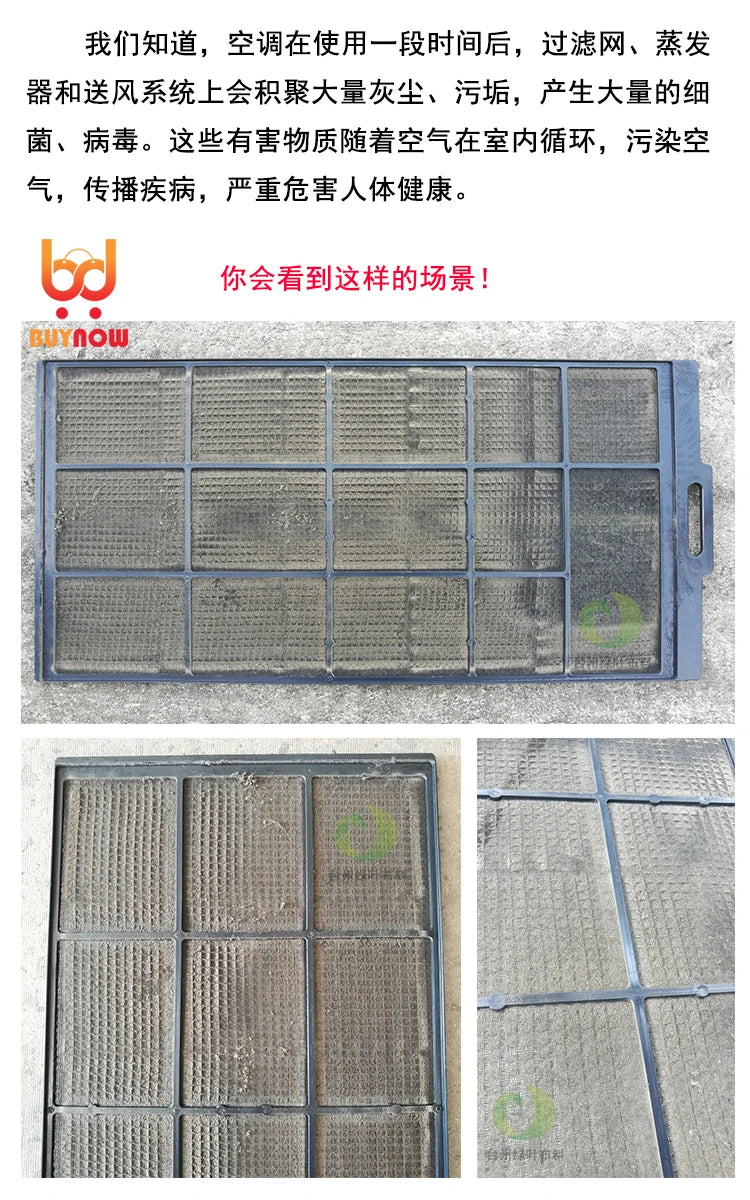 High-quality Air Conditioner Dustproof Net Air Conditioning Filter Net Dust Filtering Vent-pipe Computer Case Host Air Vent