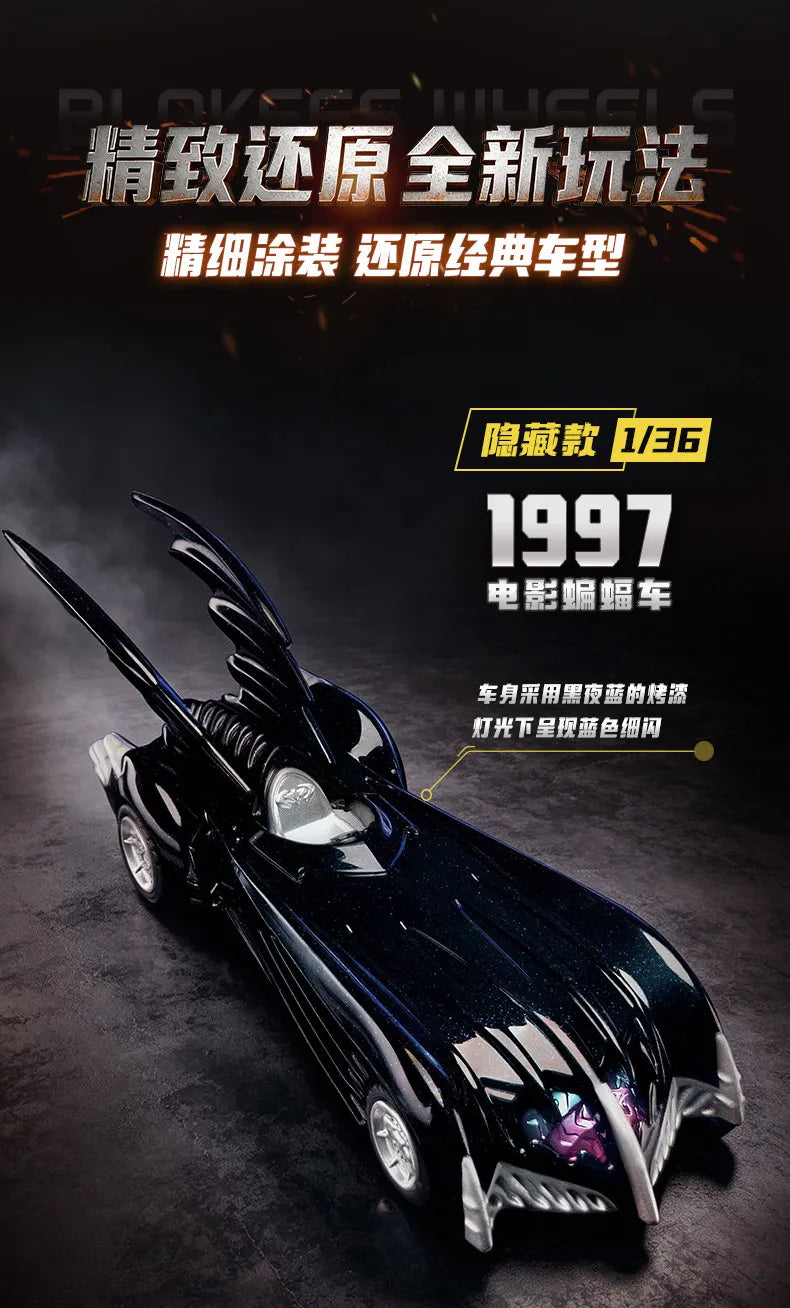 Blokees DC Marvel Hero Batman Star Edition Series  Blind Box Toy E01/E02 6PCS Batman Motorcycle Toy Collectible Perfect Gift
