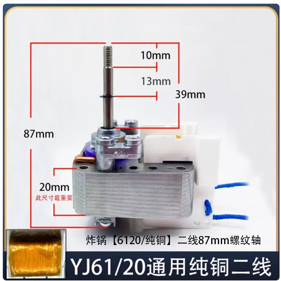 Air fryer motor YJF61/13/16/20 universal 220V shielded pole asynchronous motor fan accessories