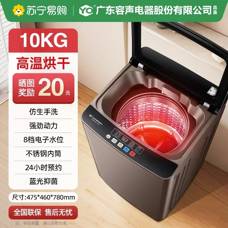 Washing machine automatic household washing and drying integrated 10KG large-capacity drum rental dormitory new model
