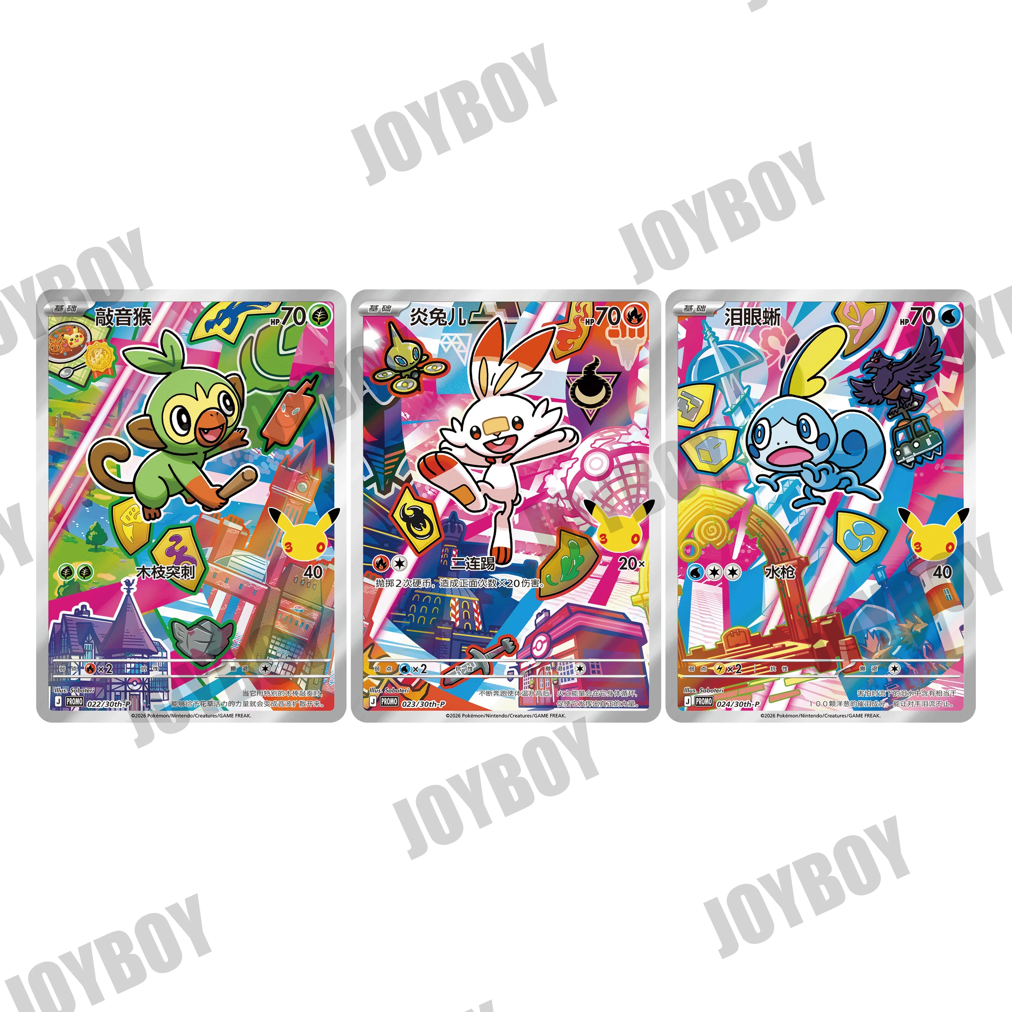 100% Original 30th Pokemon Anniversary Celebration Vol.2 Simplified Chinese Box First Partners Special Illustration Premium Card