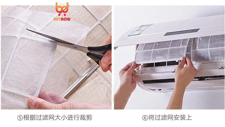 High-quality Air Conditioner Dustproof Net Air Conditioning Filter Net Dust Filtering Vent-pipe Computer Case Host Air Vent