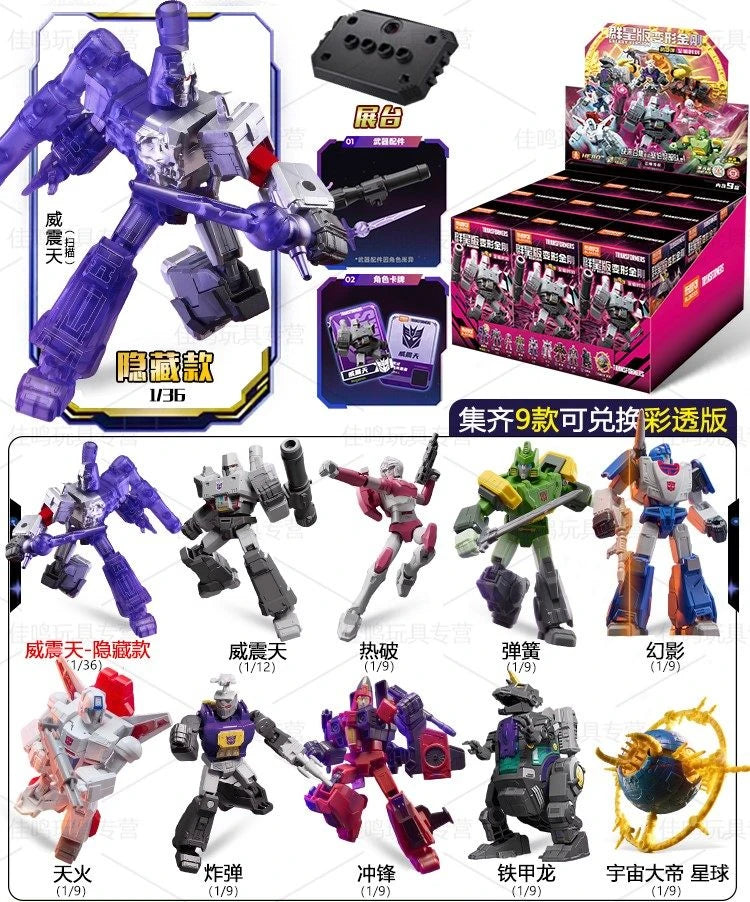 Blokees Transformers One Galaxy Version 9 Blind Box Set Collectible Movable Models Unicron Megatron Arcee Assembled Model
