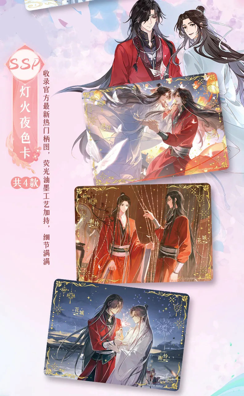 In Stock Tianguan Blessing Four Seasons Card Anime Anniversary Edition Collected Card Blind Box Original Nice Festival Gift Toys