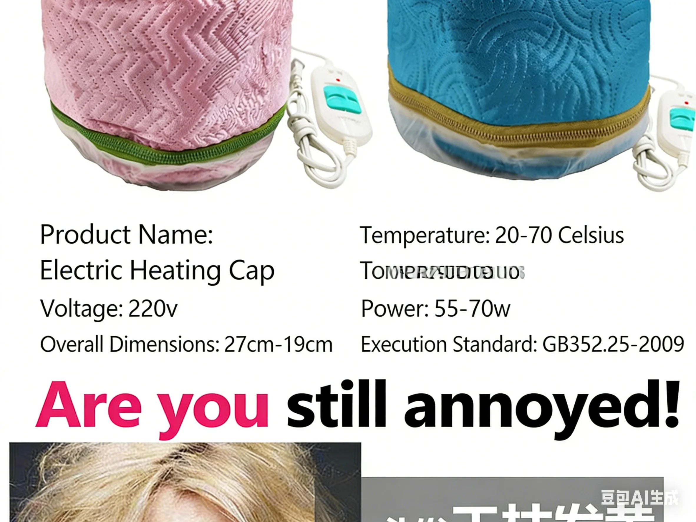 Hair Steamer Cap Electric Hair Heating Cap Thermal Treatment Hat Waterproof Self-heating Hat SPA Nourishing Hair Styling Care