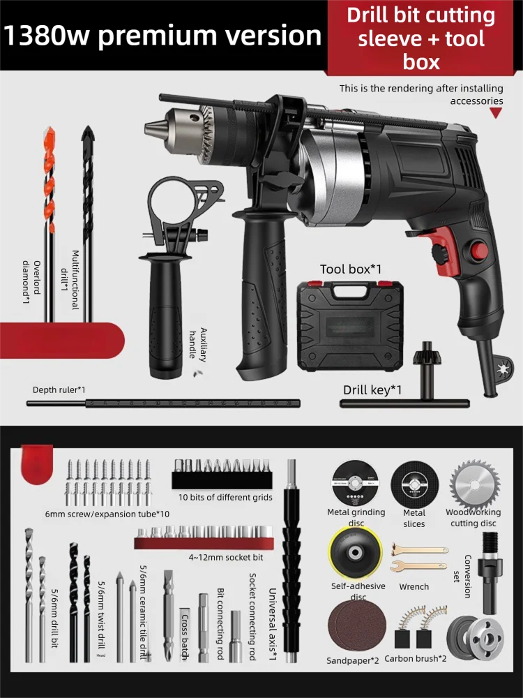 220V Percussion Electric Drill Multifunctional Handgun Drill Hand Electric To Small Electric Screwdriver Household Impact Drill