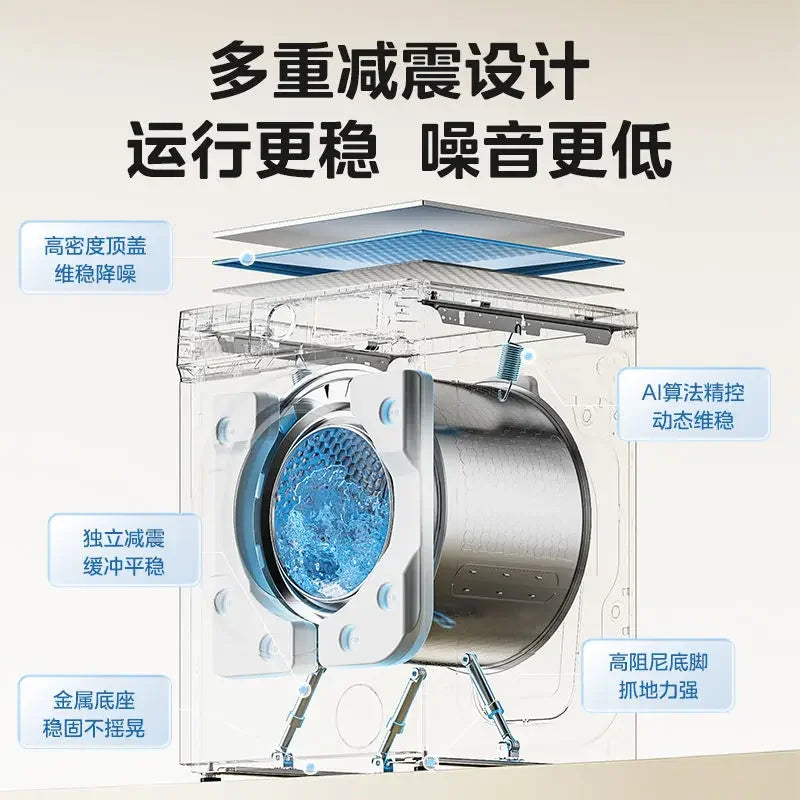 Midea washing and drying all-in-one 12kg direct drive inverter washing machine with large capacity for sterilization