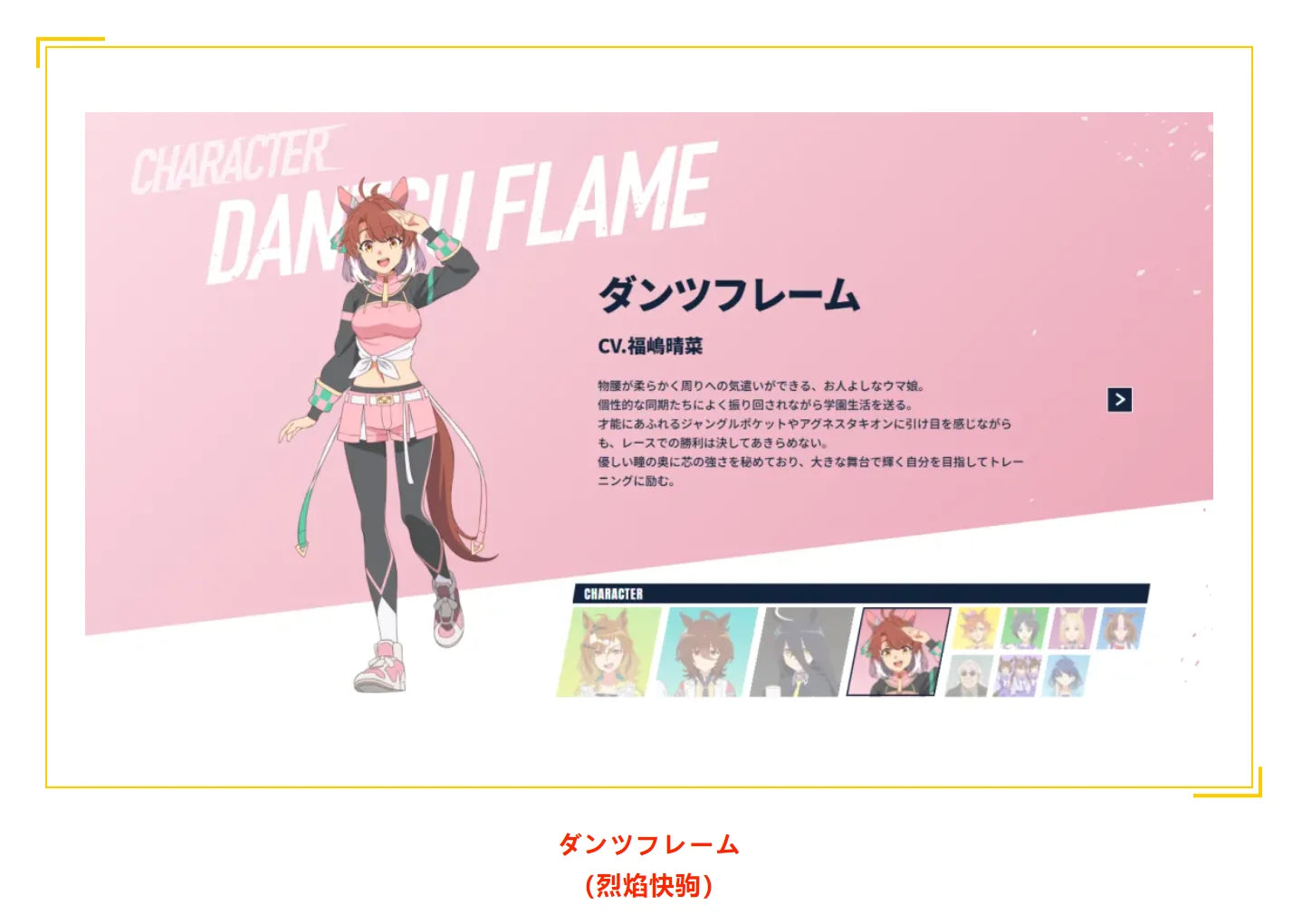 Genuine BANDAI Uma Musume TCG Card New Pretty Derby AGR/SSP/SEC/SP Rare Battle Trading Card Special Week JP/SC Edition Game Card
